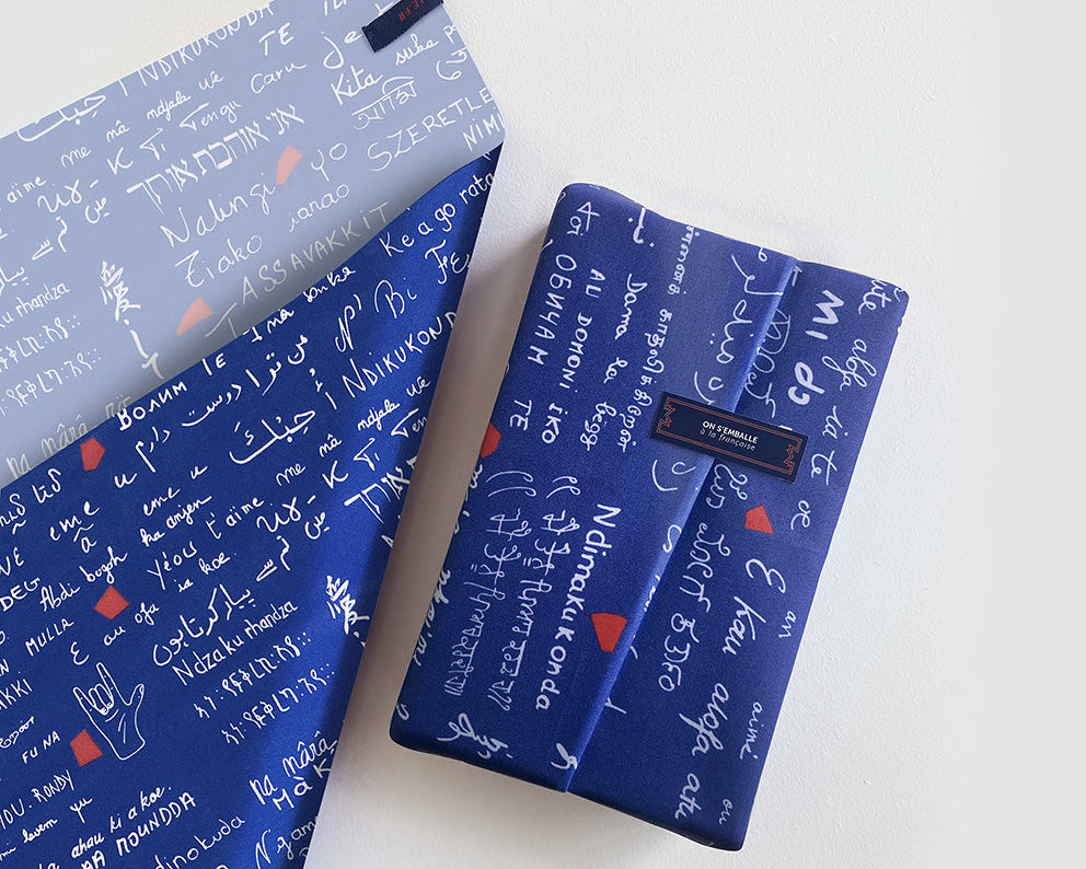 Kit Feuille cadeau - Taille S